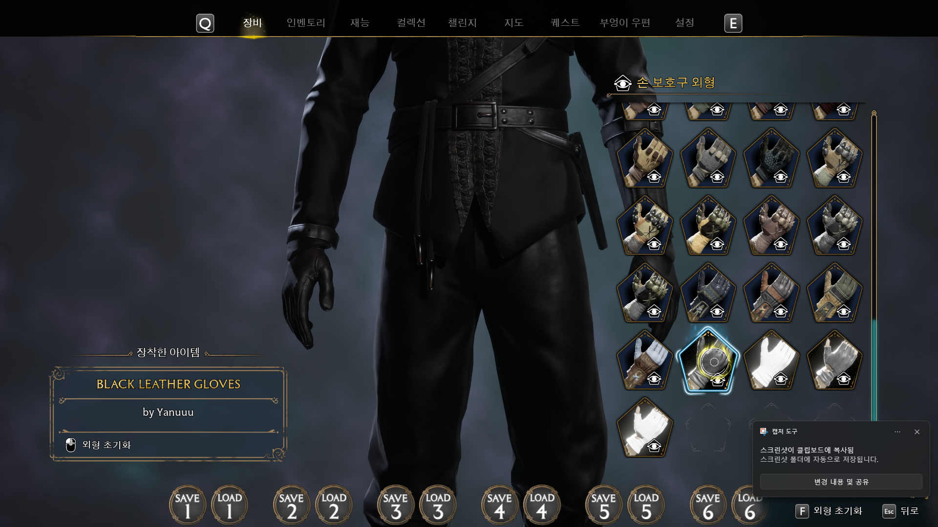 Screenshot thumbnail