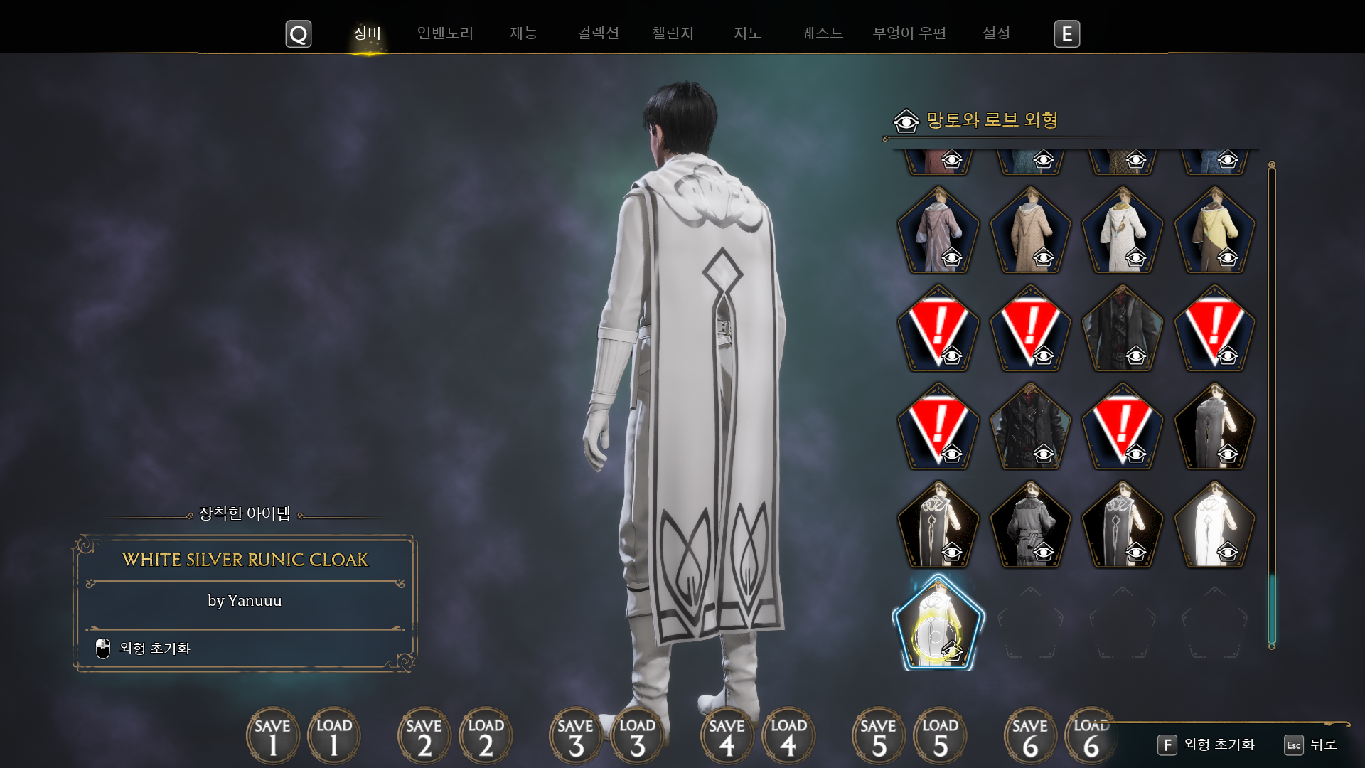 Screenshot thumbnail