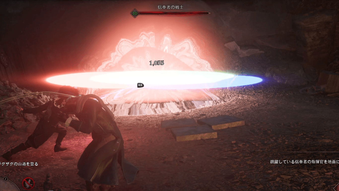 damage1055.png